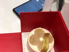 -西檬树SIMON·T轻奢蛋糕(大东方Max店)