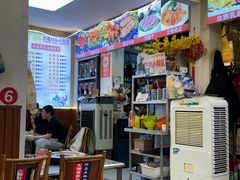 -阿昌白族石板烧·菌锅(大理古城店)