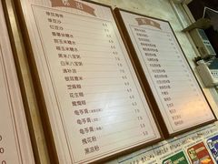-鲜甜阁·甜品小吃(七星路店)