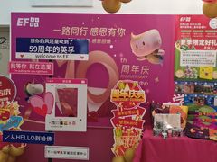 -英孚教育青少儿(福田区委中心)