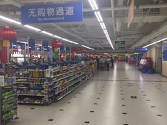 -天河沃尔玛