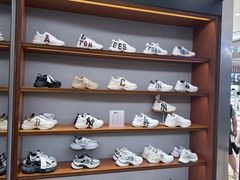 -新罗免税店