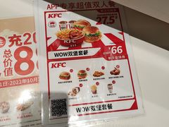 -肯德基(闵庄路店)
