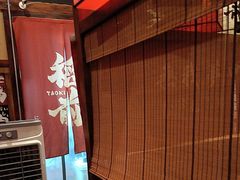 -稻前Taoki(方圆荟店)