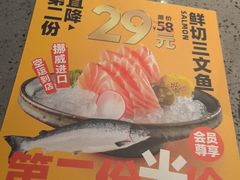 -小乔回转寿司(沈阳大悦城店)