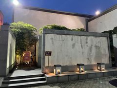 -粗茶淡饭·隐庐私厨(东亭店)