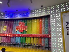 -m豆巧克力世界(上海世茂广场店)