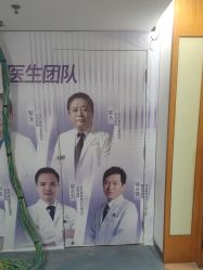 -深圳美莱医疗美容医院