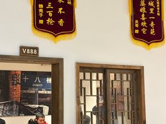 -正南齊北重庆老火锅(光华村直营店)