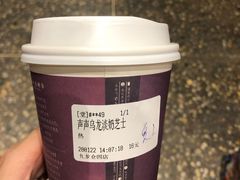 -茶颜悦色(岳麓山顶店)