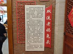 -双流老妈兔头(总店)