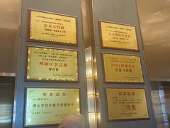 -汤臣·空中餐厅·严选粤菜(石湾世博广场店)