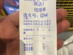 -自黑豆夫·臭豆腐夹馍(四海唐人街店)
