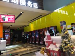 -金逸影城(荟聚IMAX激光店)