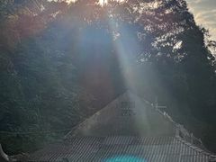 -东南悬空寺方广岩