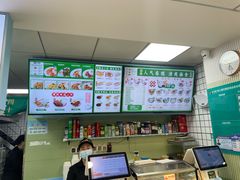 -田三卷馍(火车站店)