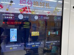 -沃尔玛购物广场(中山店)
