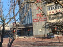 -咱家大院海鲜家常菜