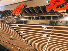 -龙记香港茶餐厅(久光百货店)