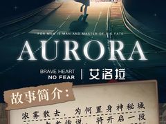 -屋有岛沉浸游戏旗舰店(中山公园店)