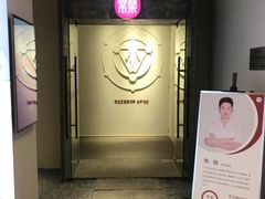 -常乐·对症推拿(解放碑英利大融城店)