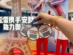 -松雷商业(南岗店)