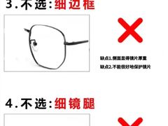 -大视光学•LINDBERG林德伯格•全球手工眼镜集合店(王府井店)