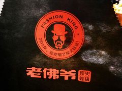 -老佛爷蛙锅•鲜蛙煲(麦凯乐店)