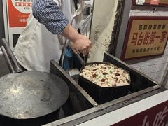 -孙氏梅花糕(马台街)