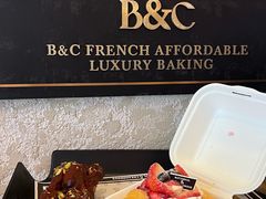 -B&C黄油与面包·THE GARDEN BAKERY概念店(世纪汇店)