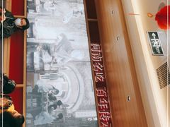 -人人馋羊汤·饸饹面(住总万科店)
