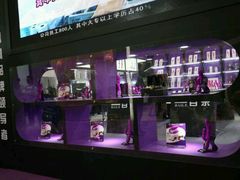 -上海跨国采购会展中心