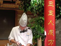 -真地道京味府·鲜橙烤鸭·北京菜(朝外大街东大桥店)