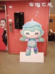 -Yestar杭州艺星医疗美容医院