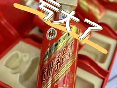 -醉真实酒批发行·茅台·五粮液·红酒寄卖回收