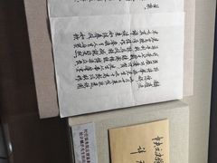 -烟台市博物馆