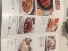 -鹿港小镇(金虹桥国际中心店)