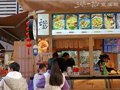 -三块一拾(南亚风情第壹城店)