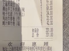 -潮府馆·非遗潮州菜·世纪公园(新国际博览中心店)
