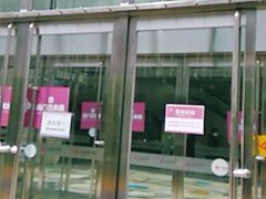 -方恒购物中心(望京小街店)