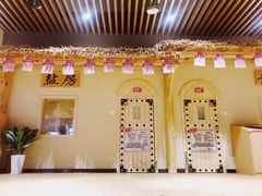 -汤W城市微度假(仓山店)