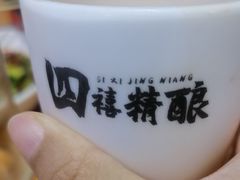 -四禧精酿烧烤串吧(大明湖店)