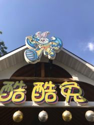 -酷酷兔少儿拓展天地