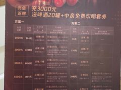 -堂会·KTV·自助餐·团建聚会(天河店)