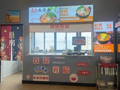 -上海浦东康桥绿地假日酒店