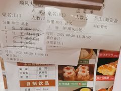 -顺风海鲜港(长寿路店)