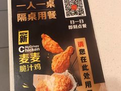-麦当劳(汉口火车站候车室店)