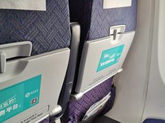 -中国联合航空