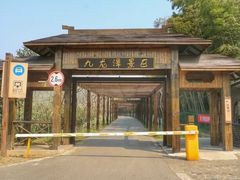 -九龙潭景区