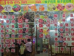 -柳周农家菜特色老店沙田柚美食(东大街店)